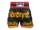 LUMPINEE 泰拳褲 : LUM-017